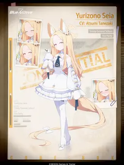 Profile image of Seia