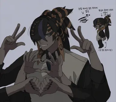 Profile image of 아라네아