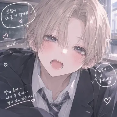 Profile image of 렌