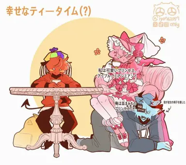 Profile image of プリティプリンセス