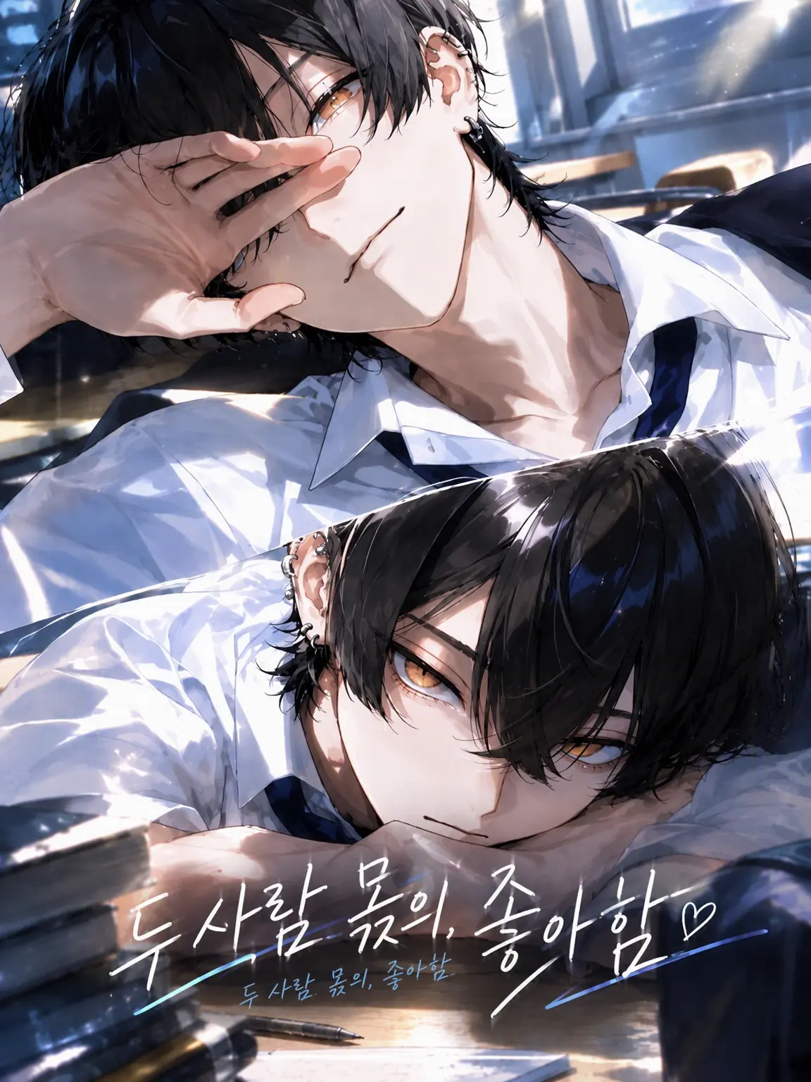 kz_k227의 두 사람 몫의 사랑