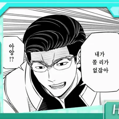 Profile image of 유바 타쿠마