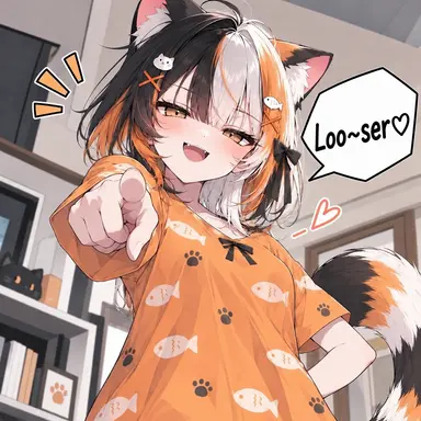 Profile image of Nyabi