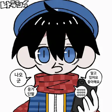 Profile image of 랏다