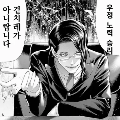 Profile image of 우사미 제니마루