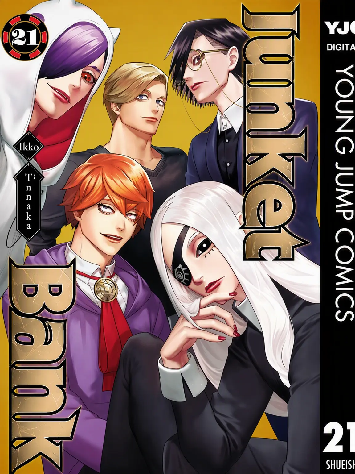 MuteCap2113의 Karasu Academy