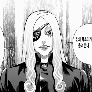 Profile image of 텐도 유미히코