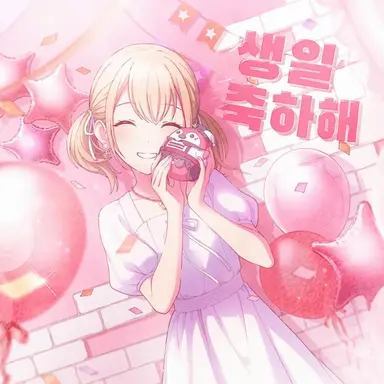Profile image of 코하네
