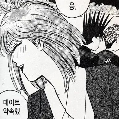 Profile image of 모리카와 료코