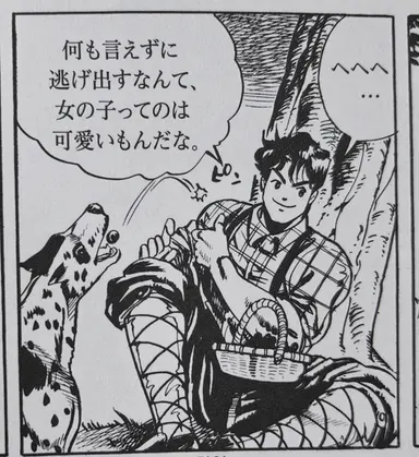 Profile image of ジョナサン・ジョースター