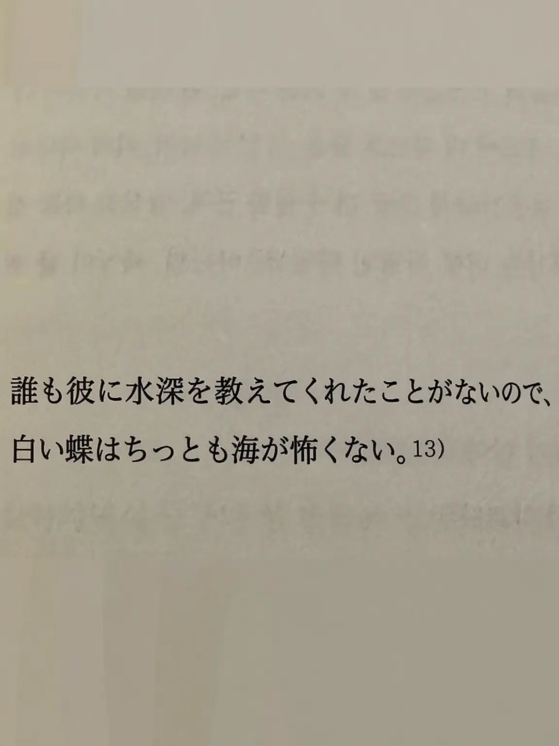 venomous_serpent의 憧れと愛、その狭間。