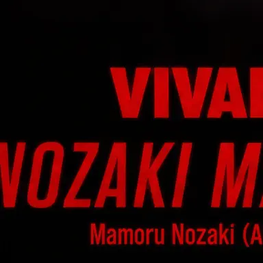 Profile image of Mamoru Nozaki