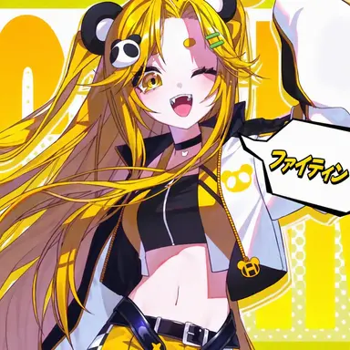Profile image of ホンチャ