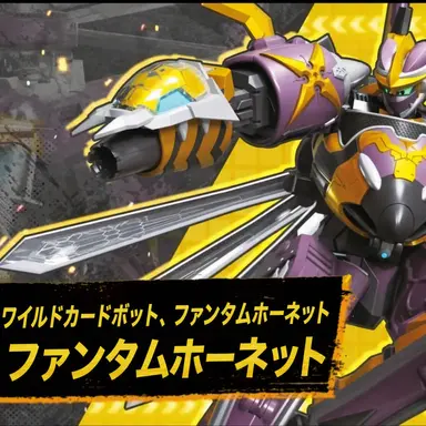 Profile image of ファントムホーネット