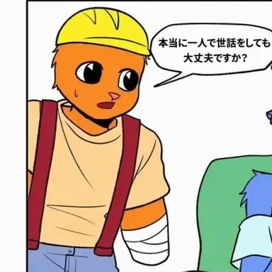 Profile image of ハンディ