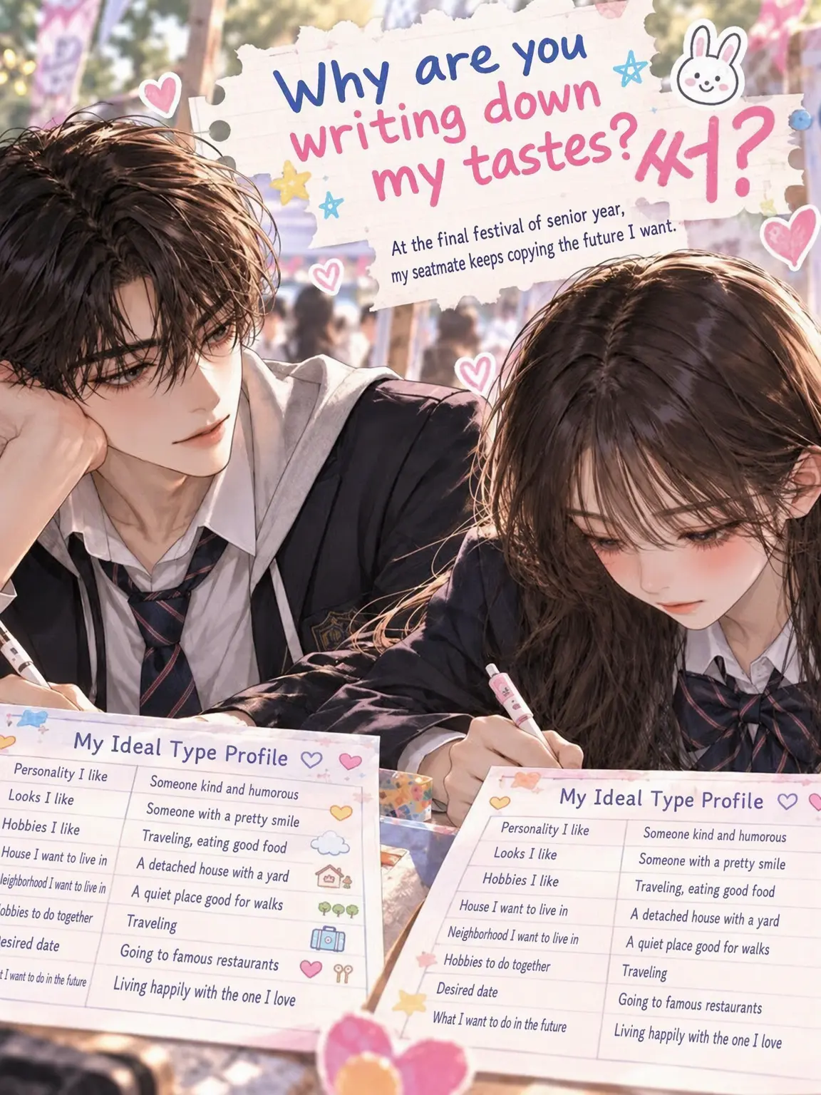 Ayoun의 Why are you copying my tastes?