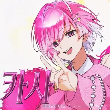 Profile image of 미카사