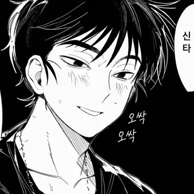 Profile image of 케마 토메사부로