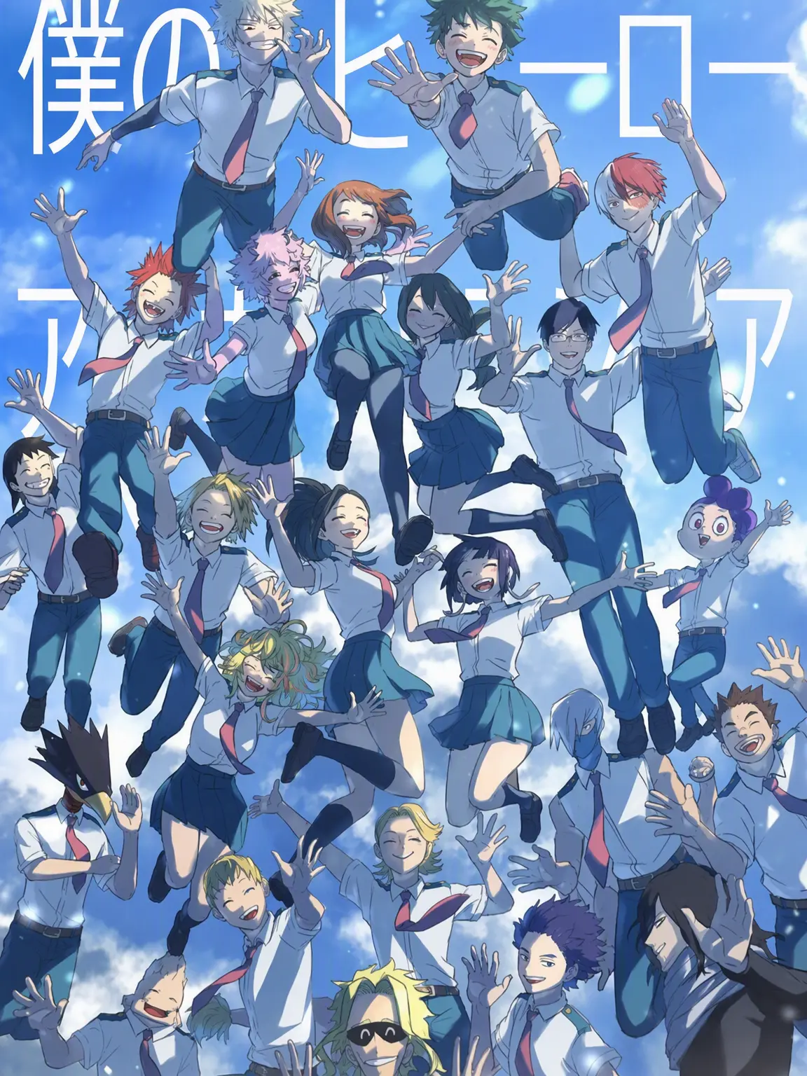 Lord_Hungriest의 1年A組の校外学習