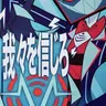 Profile image of ヴォックス