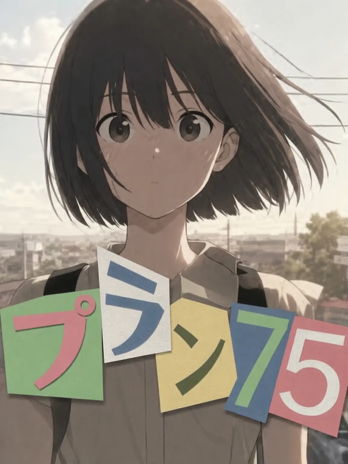 WellSlice6436의 罰ゲーム