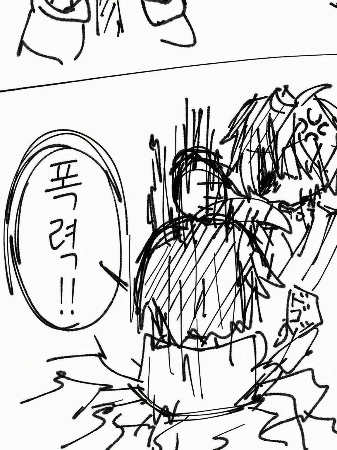 hagamidonnDX0000의 우와아아아아아아아아아아아아아아아!(?)