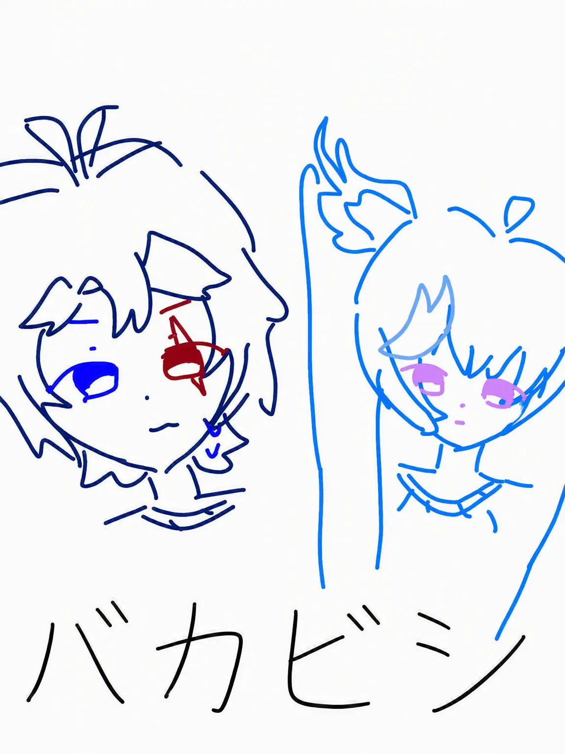 My_head_is_sore.의 ニシャカオ新婚日常！