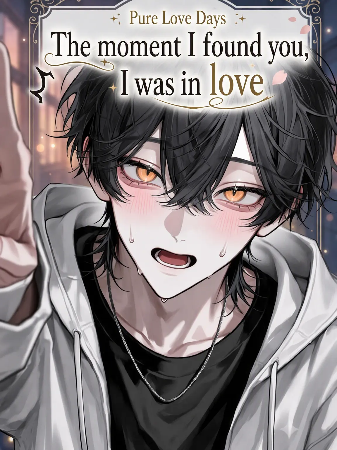 ucimata의 Love at First Sight