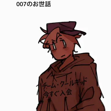 Profile image of 쿨키드