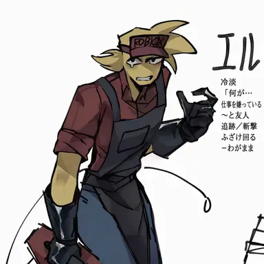 Profile image of 엘리엇