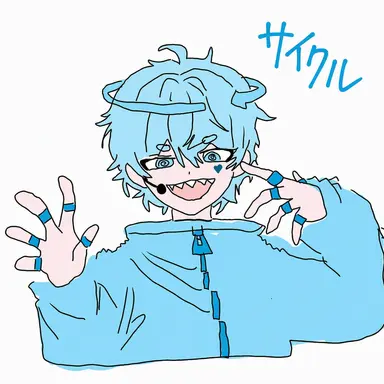 Profile image of サイクル