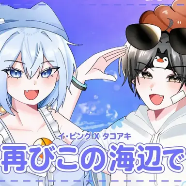 Profile image of イ・ピング