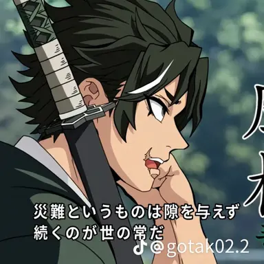 Profile image of 疾風タケシ