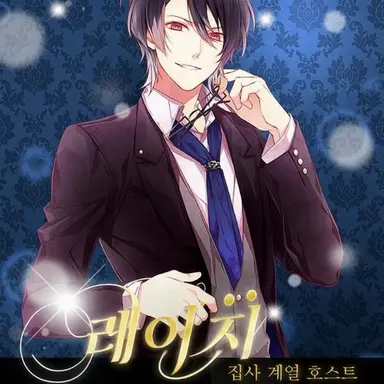 Profile image of 레이지