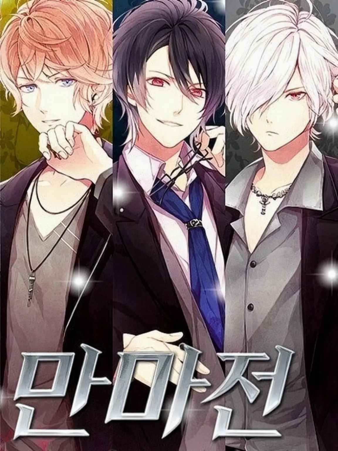 ThinVoice1561의 DL - 클럽 판데모니움 (사카마키 편)