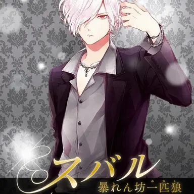 Profile image of スバル