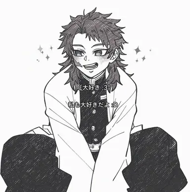 Profile image of 錆兎