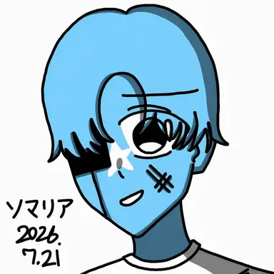 Profile image of ソマリア