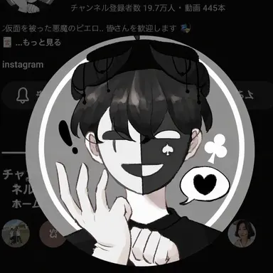 Profile image of チェスター