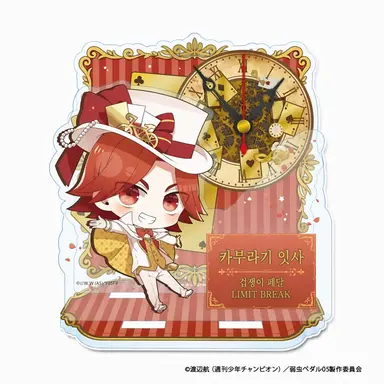 Profile image of 카부라기 이싸