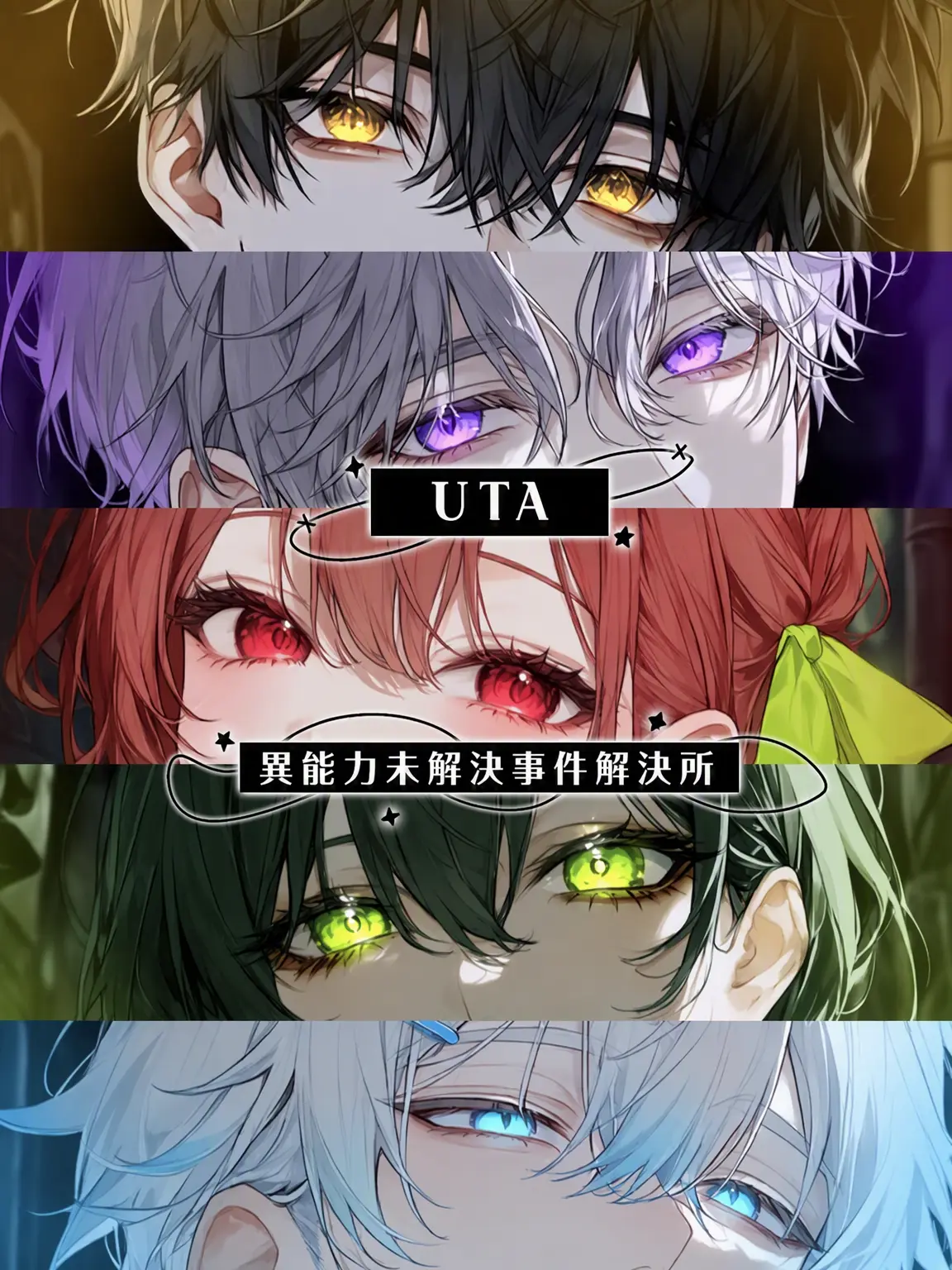 DA.CH_U의 UTA
