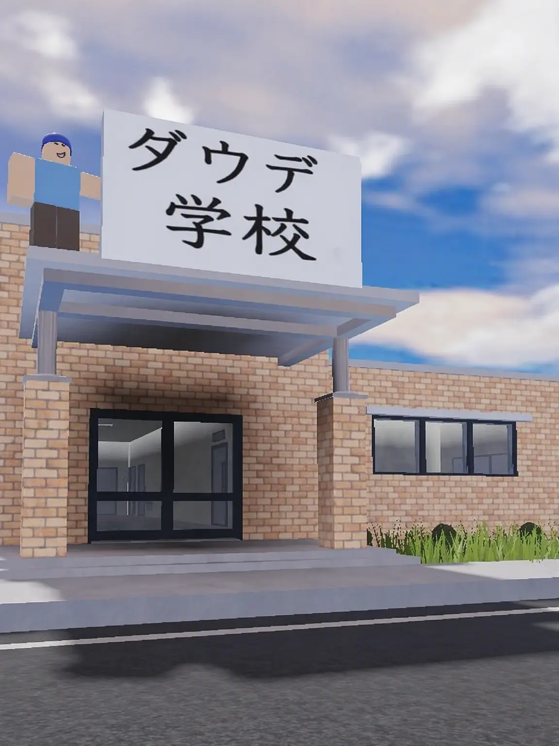 cksuke의 ダイ・オブ・デス小学校