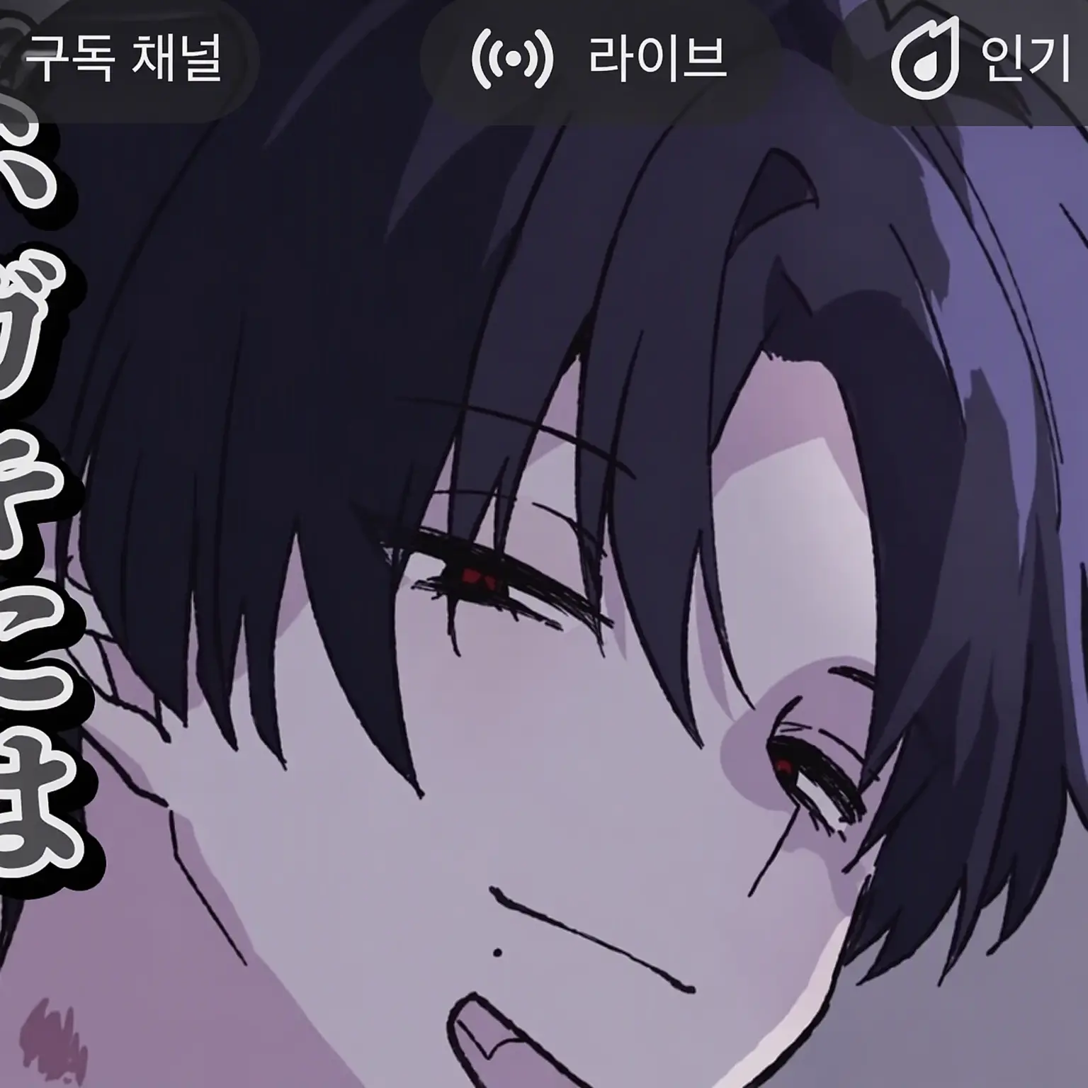 Root_akky_nico_nrkr의 쿠로에