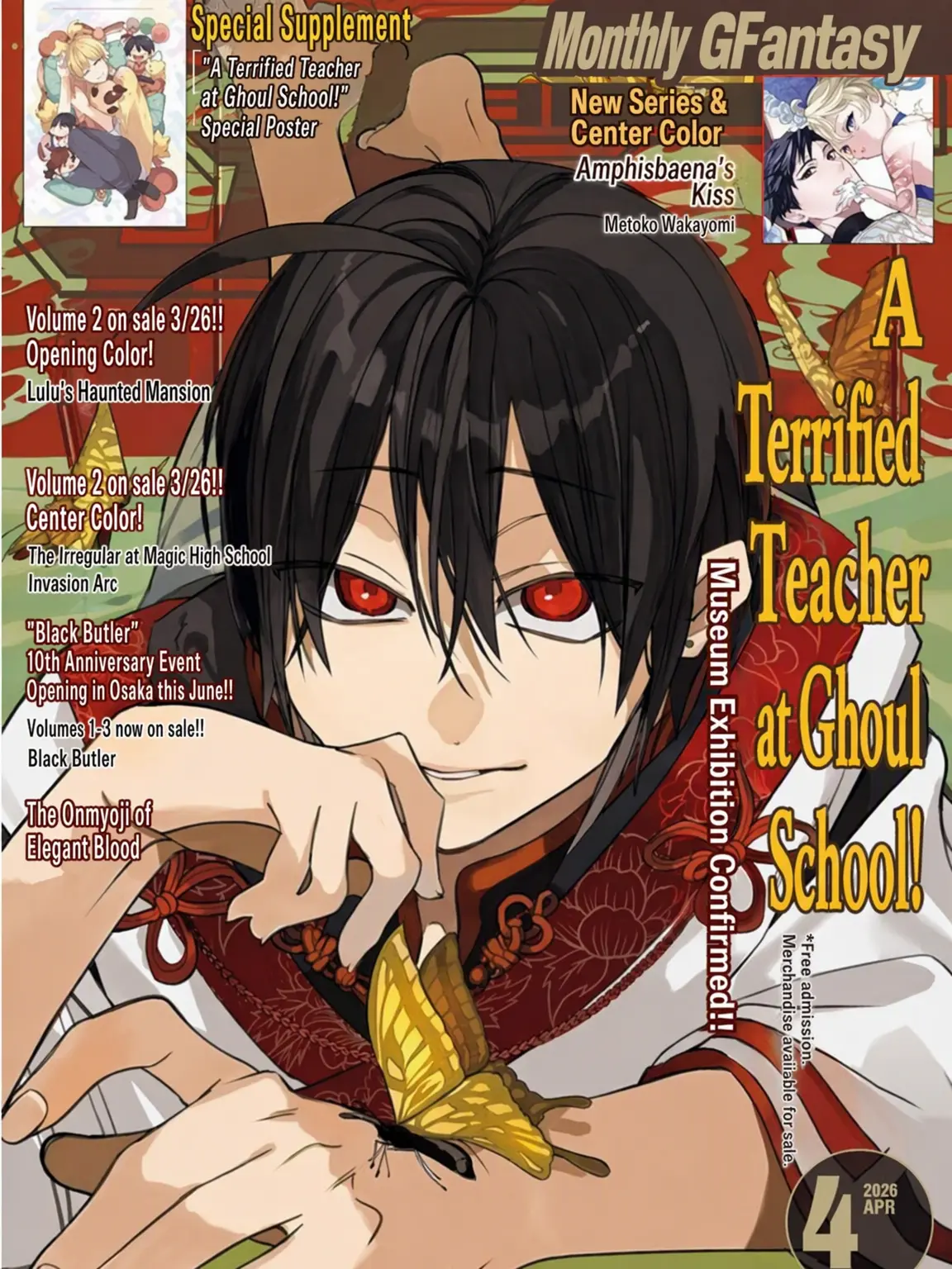 PlumpRhea8331의 Imprisoned by Seimei?!