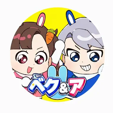 Profile image of アルム
