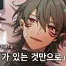Profile image of 젝스
