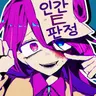Profile image of 요메이