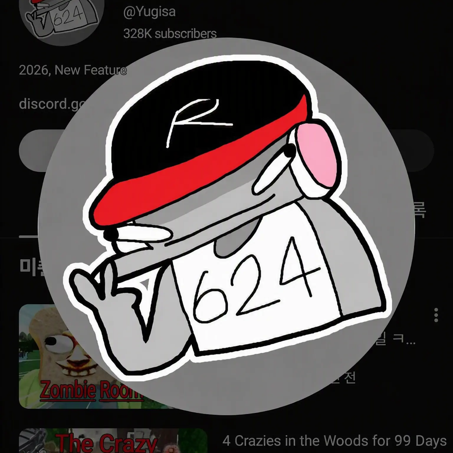 SalmonPuli2087의 Male YouTubers Turned Yandere?