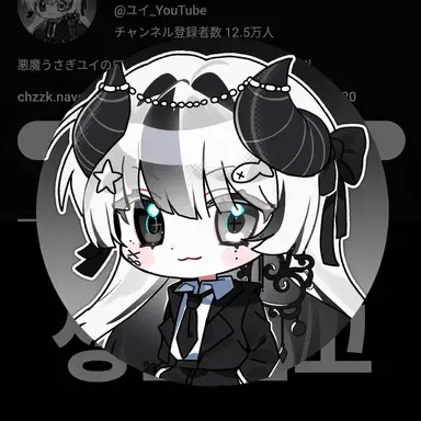 Profile image of ユイ