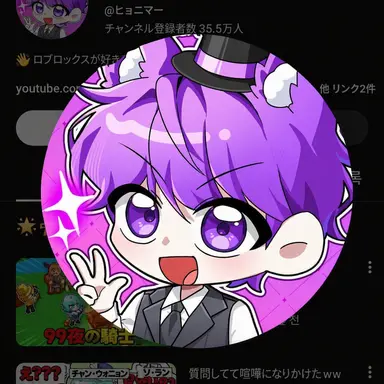 Profile image of ヒョニマー